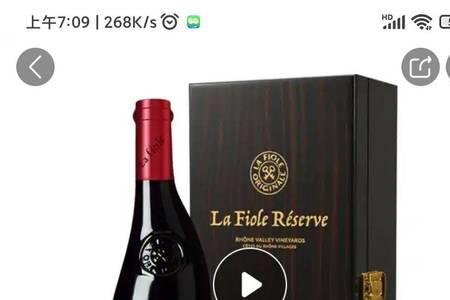 lafiole红酒好吗