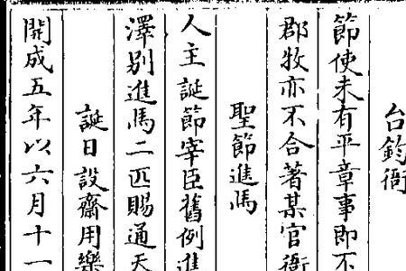 牧和甫的读音