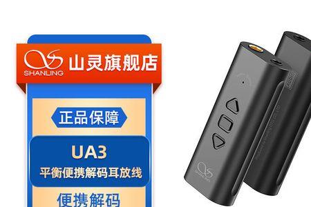 苹果手机ua是哪国版本