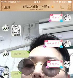 四川男生性格特点