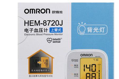 欧姆龙hem7125j和u16哪个好