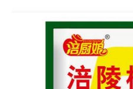 涪陵的同音字