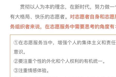 服务目标怎么填写