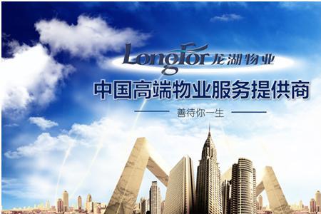 陕西中旭弘祥物业服务有限公司