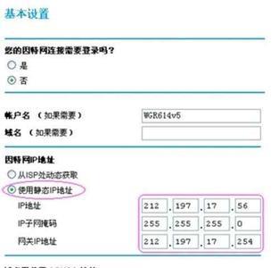 netgear路由器设置默认密码