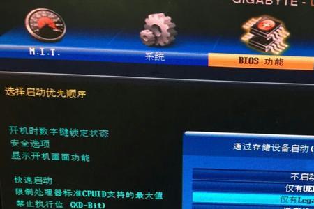 bios界面怎么设置正常开机