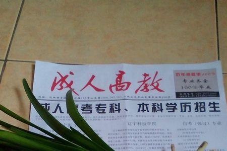 韭菜根老了怎么处理