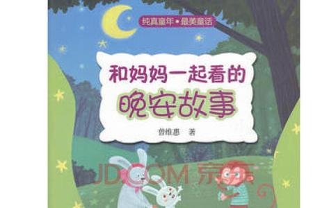 故事你来讲啥意思