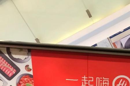 上悦城海底捞营业时间