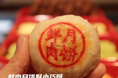詹记的东西能保存多久