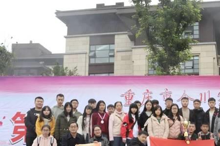 合川实验中学升学率