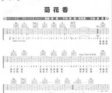 百草香歌曲原唱