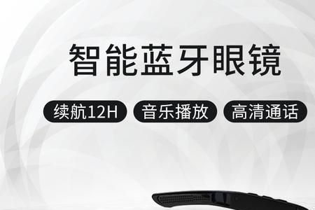 功能性眼镜最低多少度