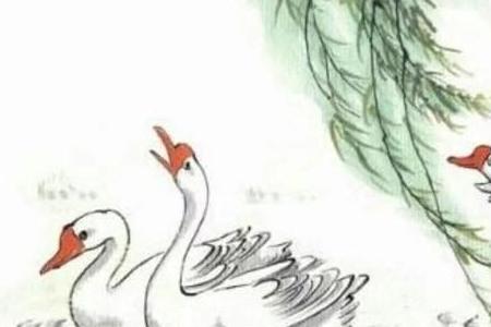 咏鹅中的咏什么意思
