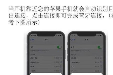 airpods充多少电能连接手机