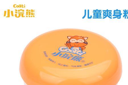 小浣熊爽身粉好吗