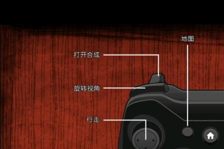 饥荒电脑版怎么键盘控制