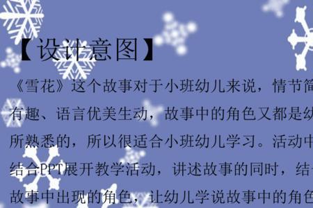 说客和讲课区别