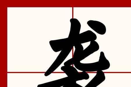 袭过的读音
