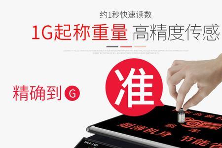 凯丰电子秤吊钩秤说明书