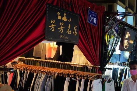 新手适合去义乌干什么