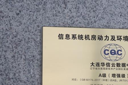 华信云创是外包公司吗