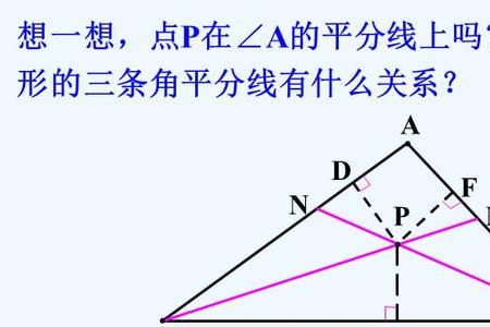 三个角相等是等腰三角形吗