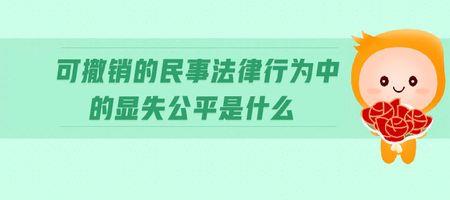 横向公平与纵向公平的区别
