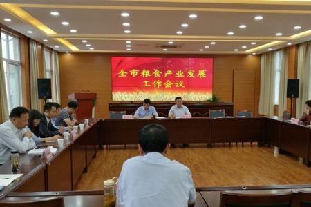 粮食局属于什么单位