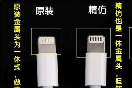 不送耳机充电线的苹果是正品吗