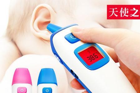 海尔耳温枪使用方法