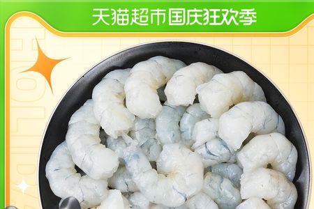 3140虾仁和41-50的虾仁一样吗