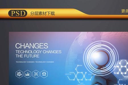 生物医疗科技有哪些