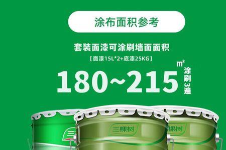 三棵树净味五合一是优等品吗
