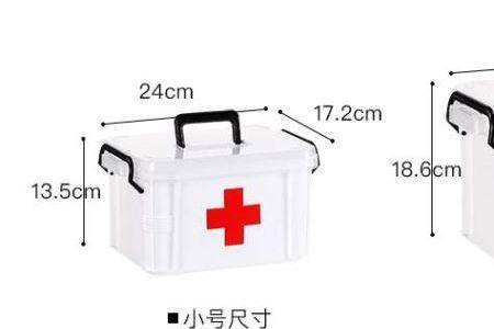 幼儿园药箱使用说明