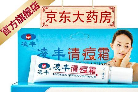 凌丰三两三乐队女主唱叫什么