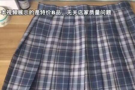 c品b品有什么区别