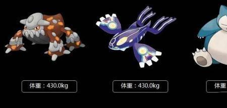帝牙卢卡和盖欧卡哪个厉害