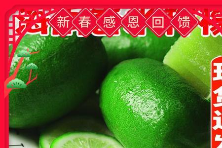 青柠檬为什么有洗洁精的味道