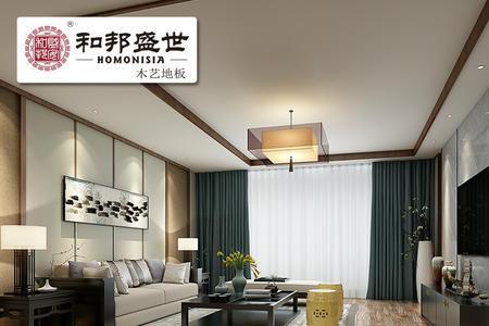 和邦盛世木地板十大品牌