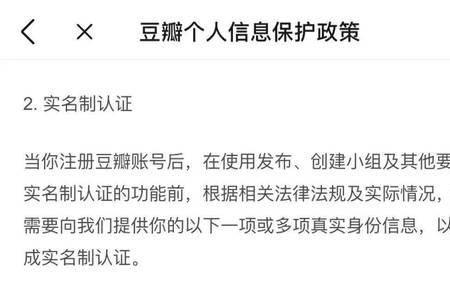 华为身份证实名认证需要人脸吗