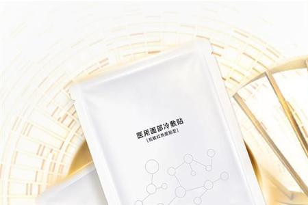 仙缇医生医用冷敷面膜怎么样