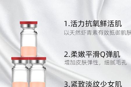 lza虾青素产地