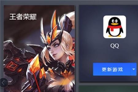 王者荣耀创建几年了