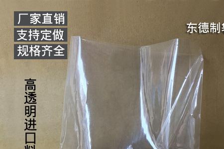 塑料袋20丝的是什么意思