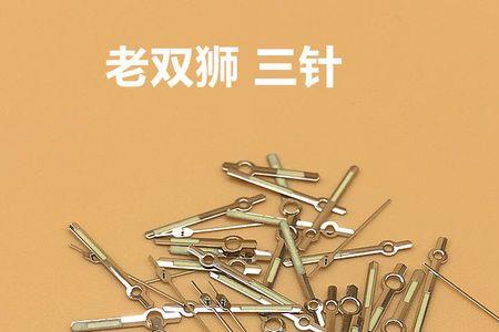 五得利3a和3星的区别
