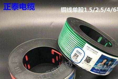 正泰电线和正泰居家电线区别