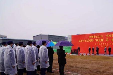 沧州经济开发区包括哪几个村