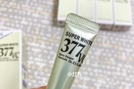 377美白淡斑霜效果怎样
