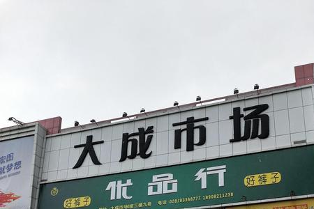 成都荷花池那的图书城几点关门